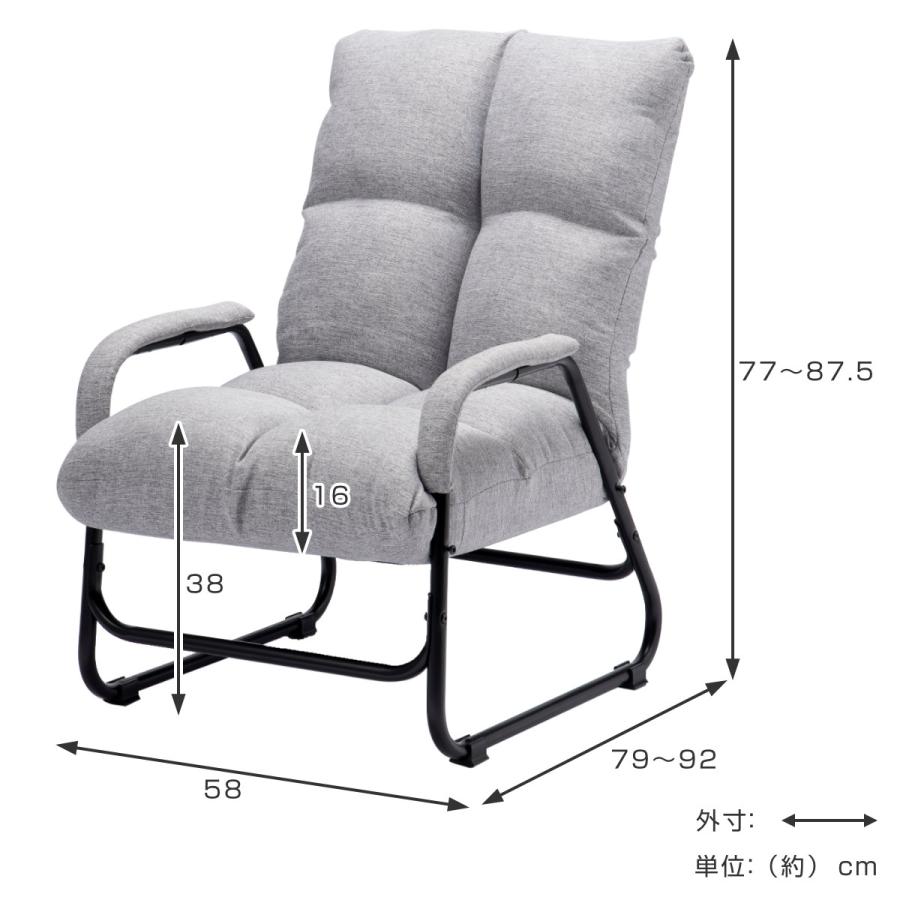 リクライニングチェア 高座椅子 座面高38cm 肘付 ( リラックス リクライニングチェア 高座椅子 座面高38cm 肘付 ( リラックス
