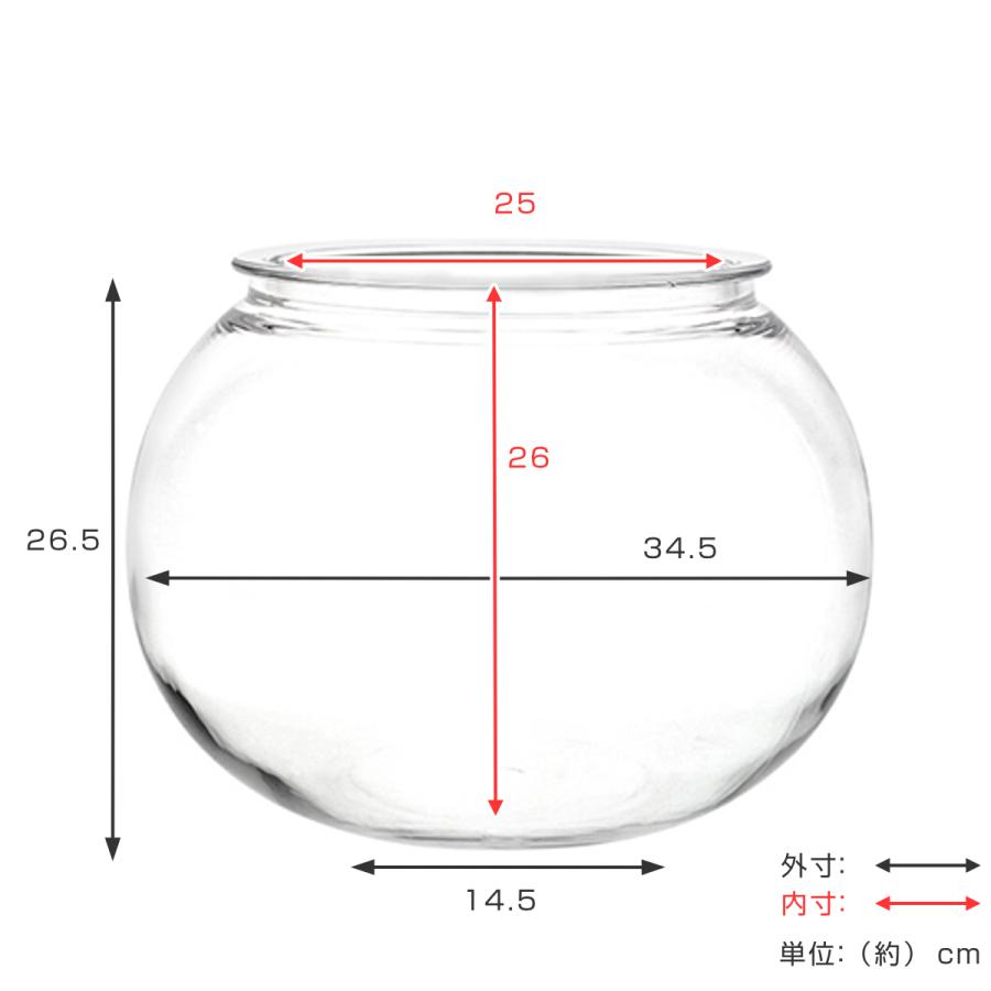 花瓶 割れないガラス PV球形 直径34.5×高さ26.5cm （ 花びん 花器