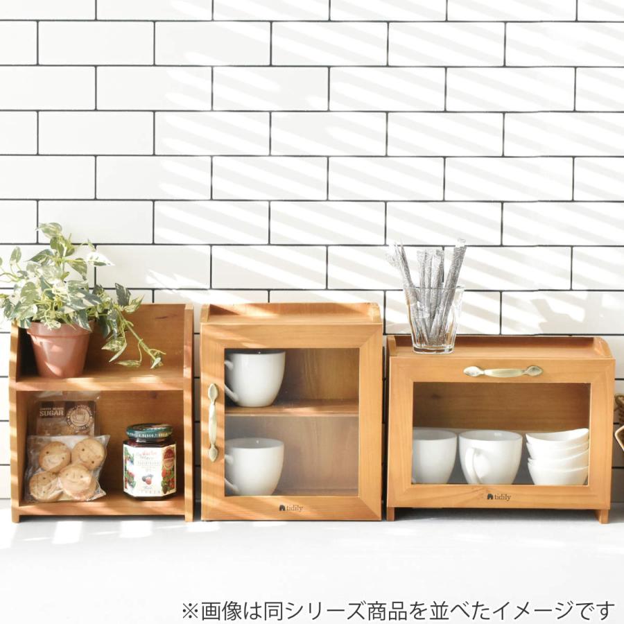 現代百貨 ミニキャビネット 木製 2段 ガラス扉付き tidily 現代百貨 ミニキャビネット 木製 2段 ガラス扉付き tidily