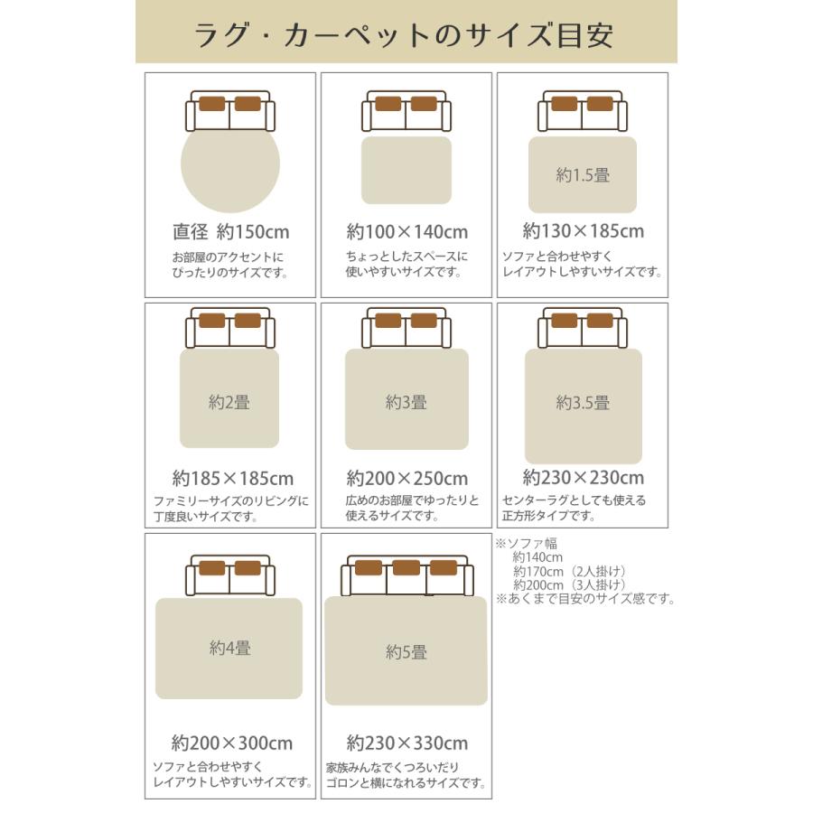 HAGiHARA ラグ ベルギー製 ウィルトンラグ BOHO ベニワレン 135 HAGiHARA ラグ ベルギー製 ウィルトンラグ BOHO ベニワレン 135