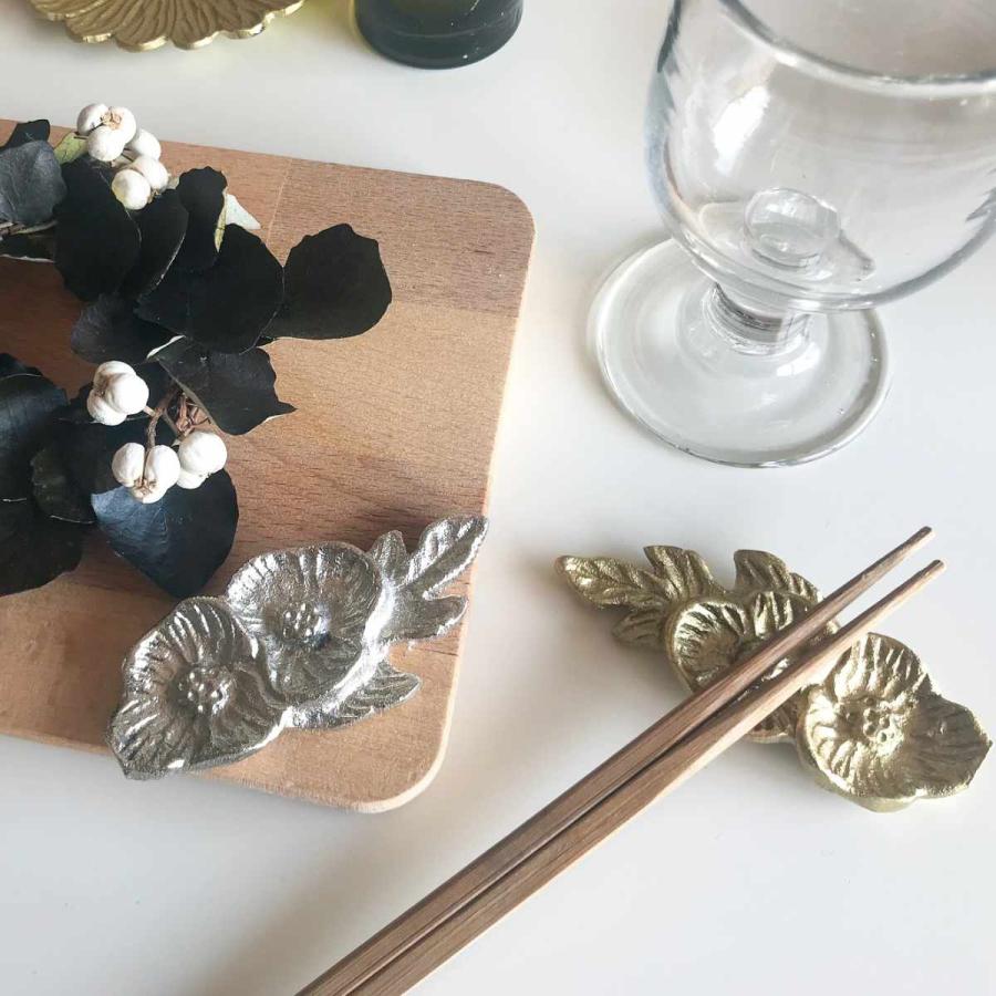 箸置き 9cm アルミフラワー ポピー アルミニウム （ 箸置 箸おき はし