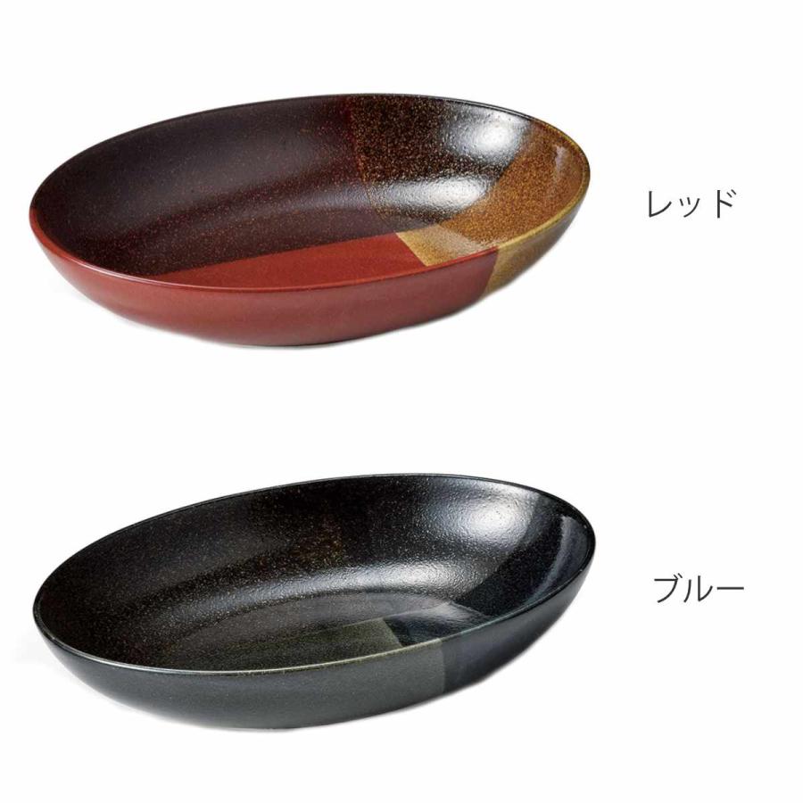 ボウル 26cm トーンオントーン 陶器 美濃焼 ( 食洗機対応 電子 ボウル 26cm トーンオントーン 陶器 美濃焼 ( 食洗機対応 電子