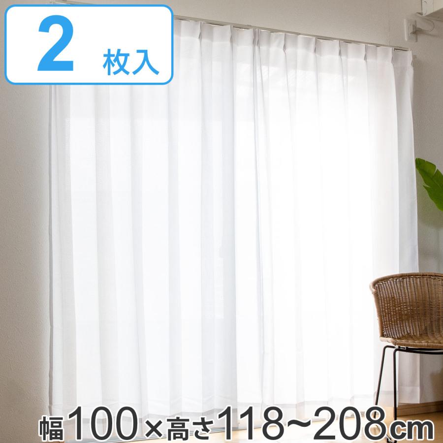 ドレープ2枚とレース2枚のセット 幅約208×2枚 高さ約260×2枚