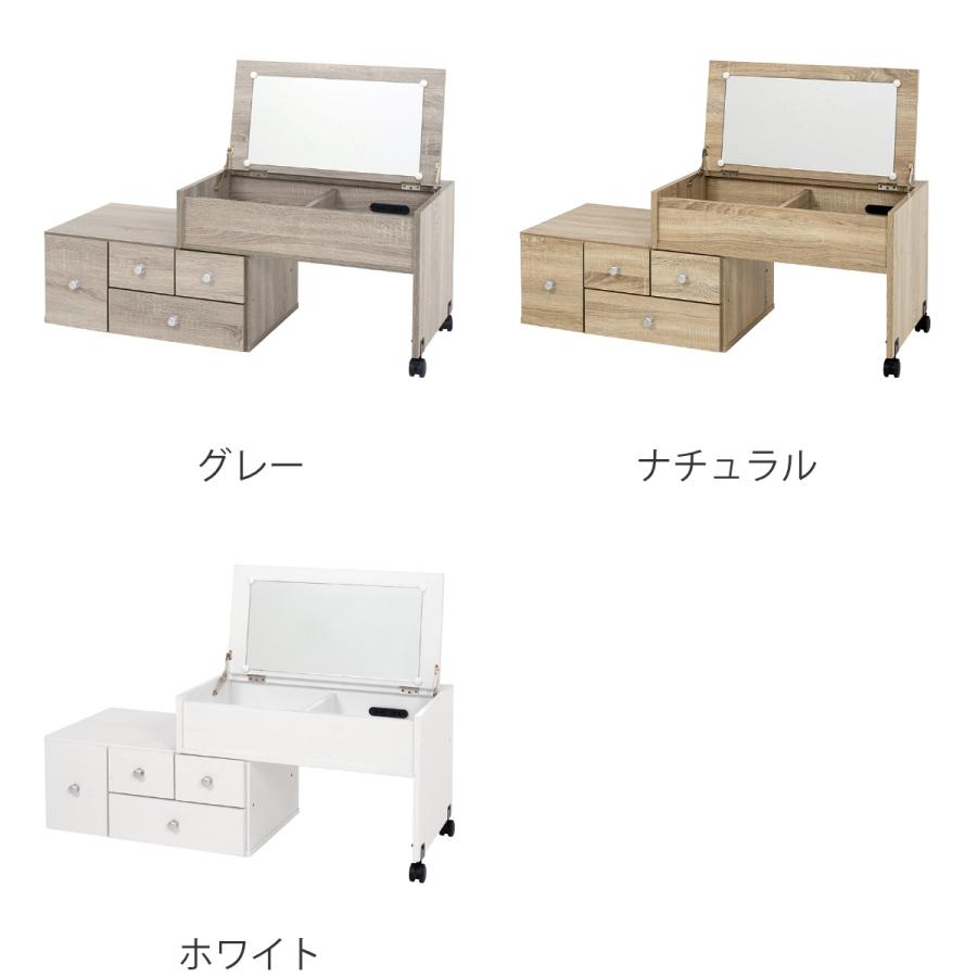 HAGiHARA 伸縮式ロ−ドレッサー 幅63〜110cm キャスター 収納 HAGiHARA 伸縮式ロ−ドレッサー 幅63〜110cm キャスター 収納