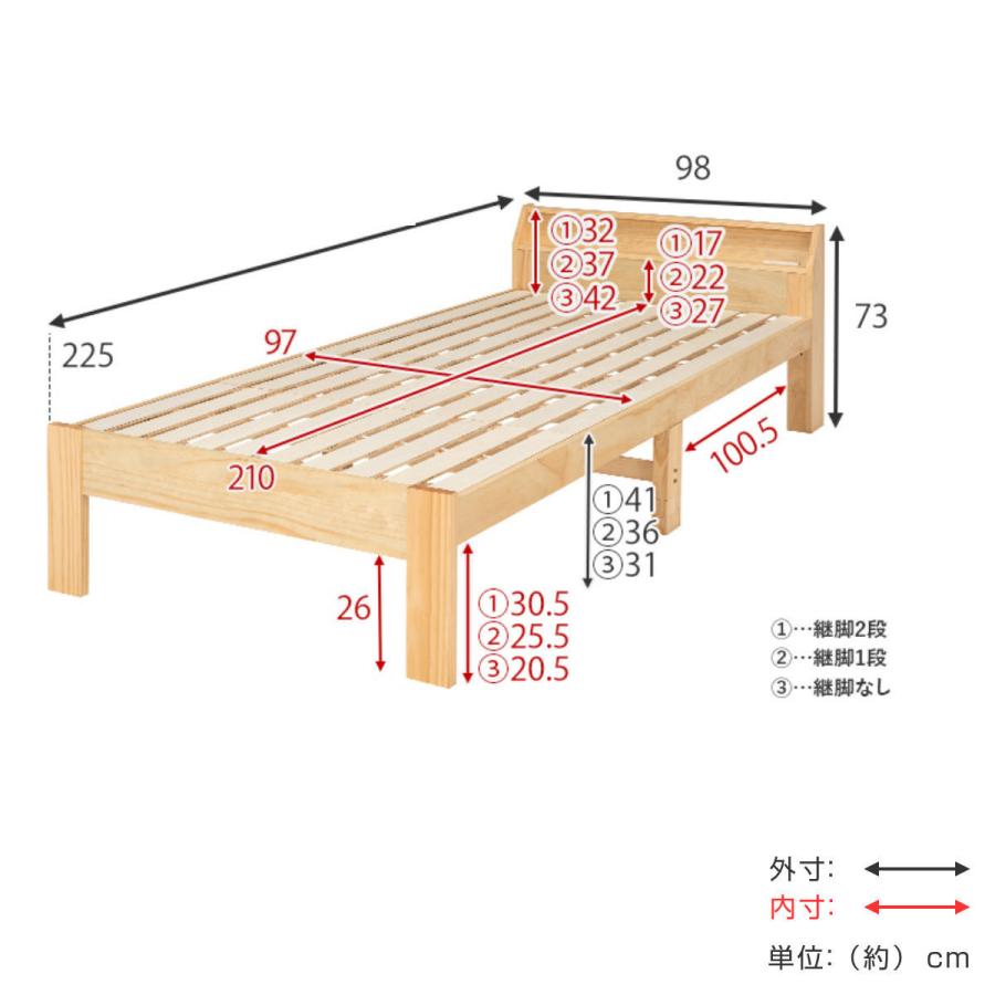 ベッド シングル 高さ調節 3段階すのこ 木製 （ すのこベッド ベット 天然木 フレーム パイン材 宮付き ）｜livingut｜07