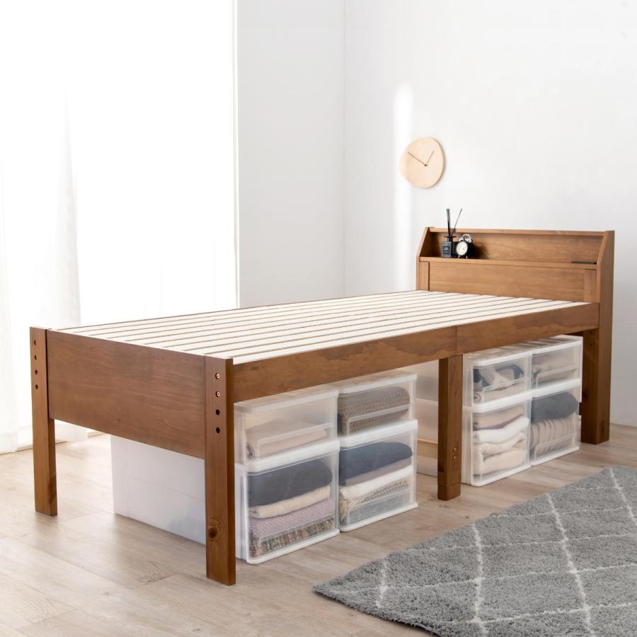 Sシングルパイン材すのこベッド◆高さ3段階調節可能 天然木製おしゃれ3色展開 HAGiHARA（萩原） ベッド シングル ハイタイプ 高さ調節 3段階すのこ