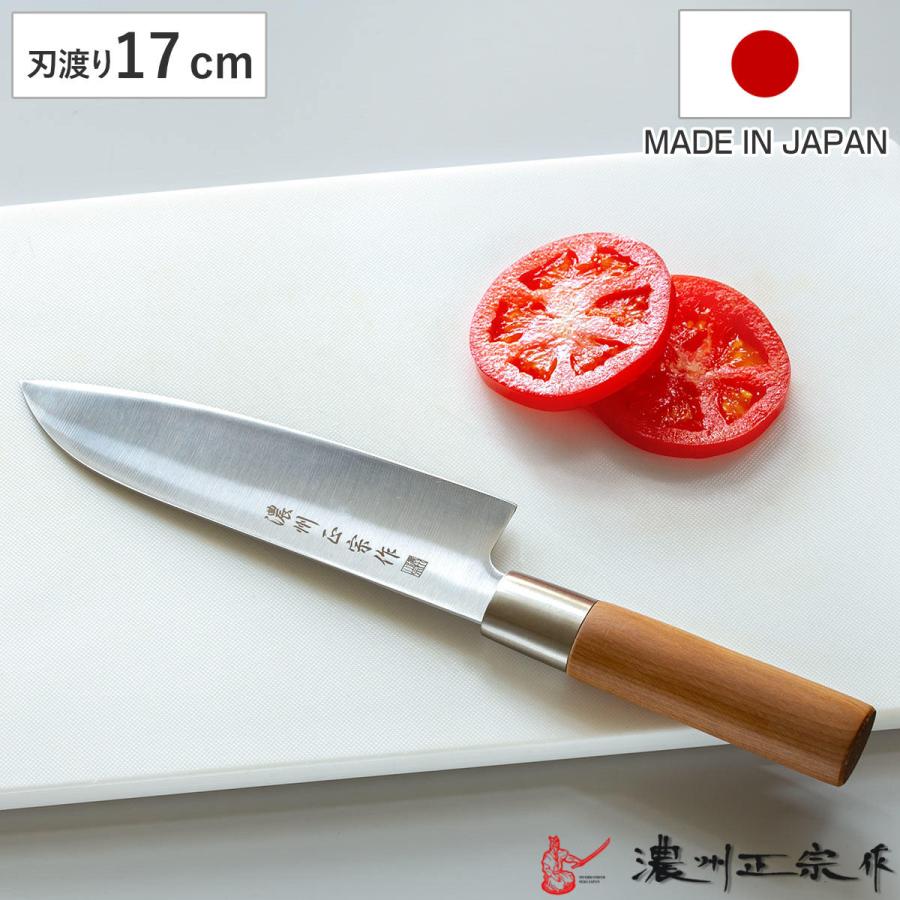 三徳包丁 17cm ステンレス和包丁 クロム 濃州正宗作 日本製 三徳包丁 17cm ステンレス和包丁 クロム 濃州正宗作 日本製