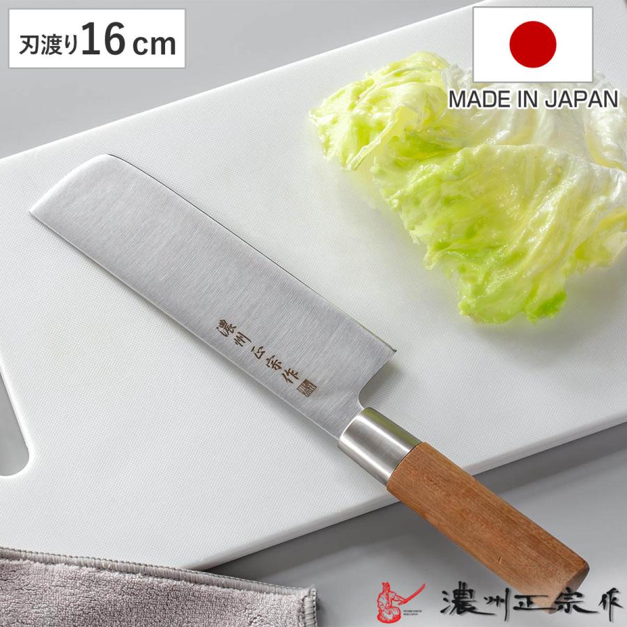 菜切り包丁 16cm ステンレス和包丁 クロム 濃州正宗作 日本製 菜切り包丁 16cm ステンレス和包丁 クロム 濃州正宗作 日本製