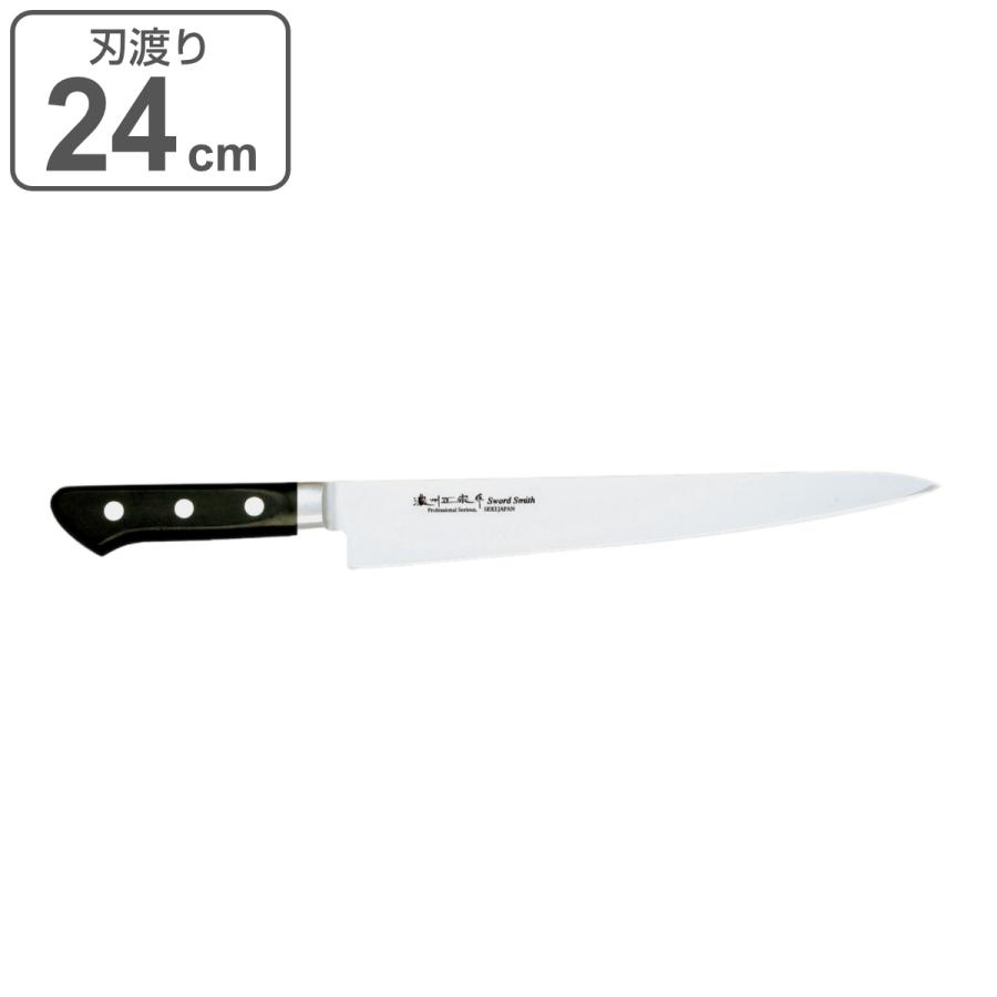 包丁 筋引 刃渡り240mm 濃州正宗作 プロフェッショナル8A ( 筋 包丁 筋引 刃渡り240mm 濃州正宗作 プロフェッショナル8A ( 筋