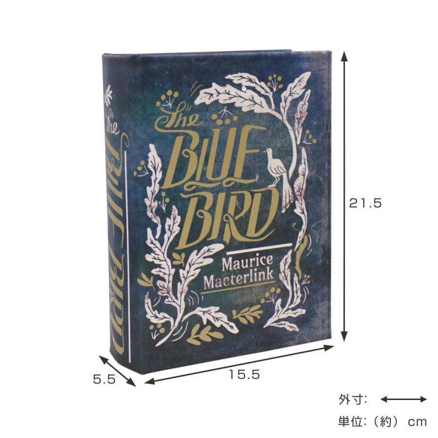 小物入れ サインアート ブックボックス L 青い鳥 （ 収納 ブック型