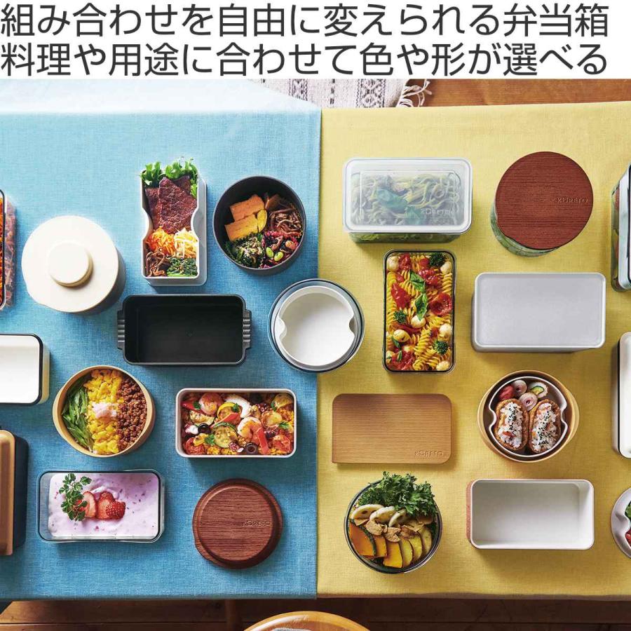 天馬 弁当箱 コレト ランチポット 深 陶器風 フタと本体セット 天馬 弁当箱 コレト ランチポット 深 陶器風 フタと本体セット