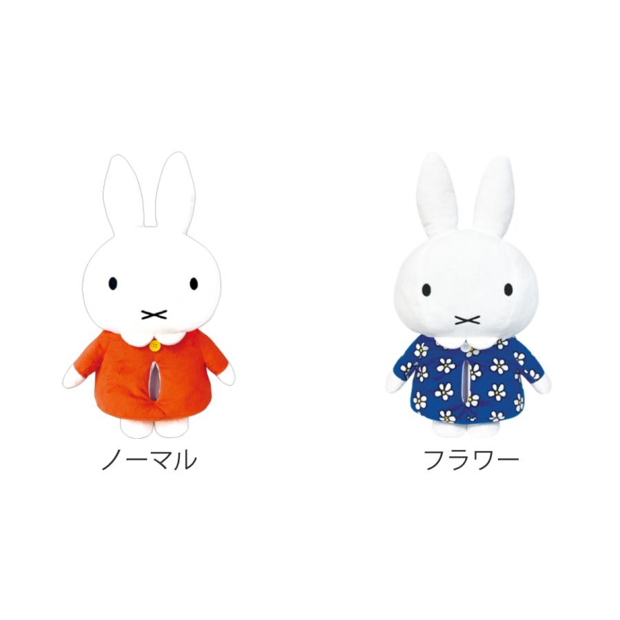 ティッシュケース ミッフィーぬいぐるみティッシュカバー ティッシュケース ミッフィーぬいぐるみティッシュカバー