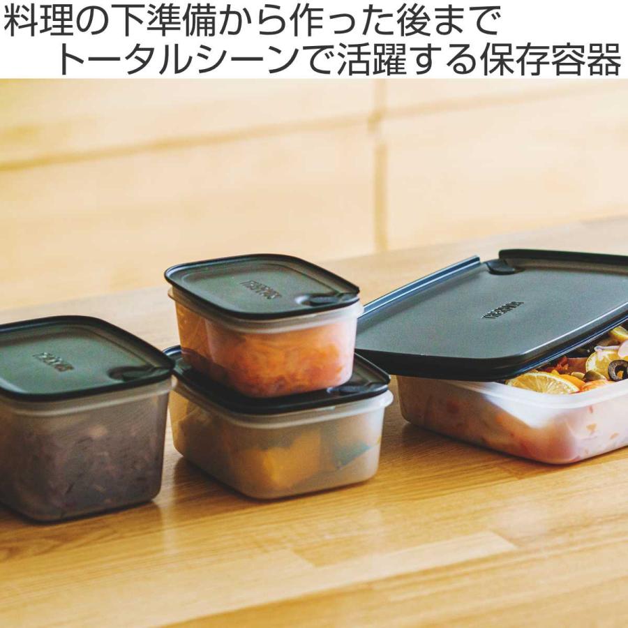 THERMOS　　フードコンテナ　（複合） THERMOS サーモス 保存容器 600ml Myフードコンテナー 角型
