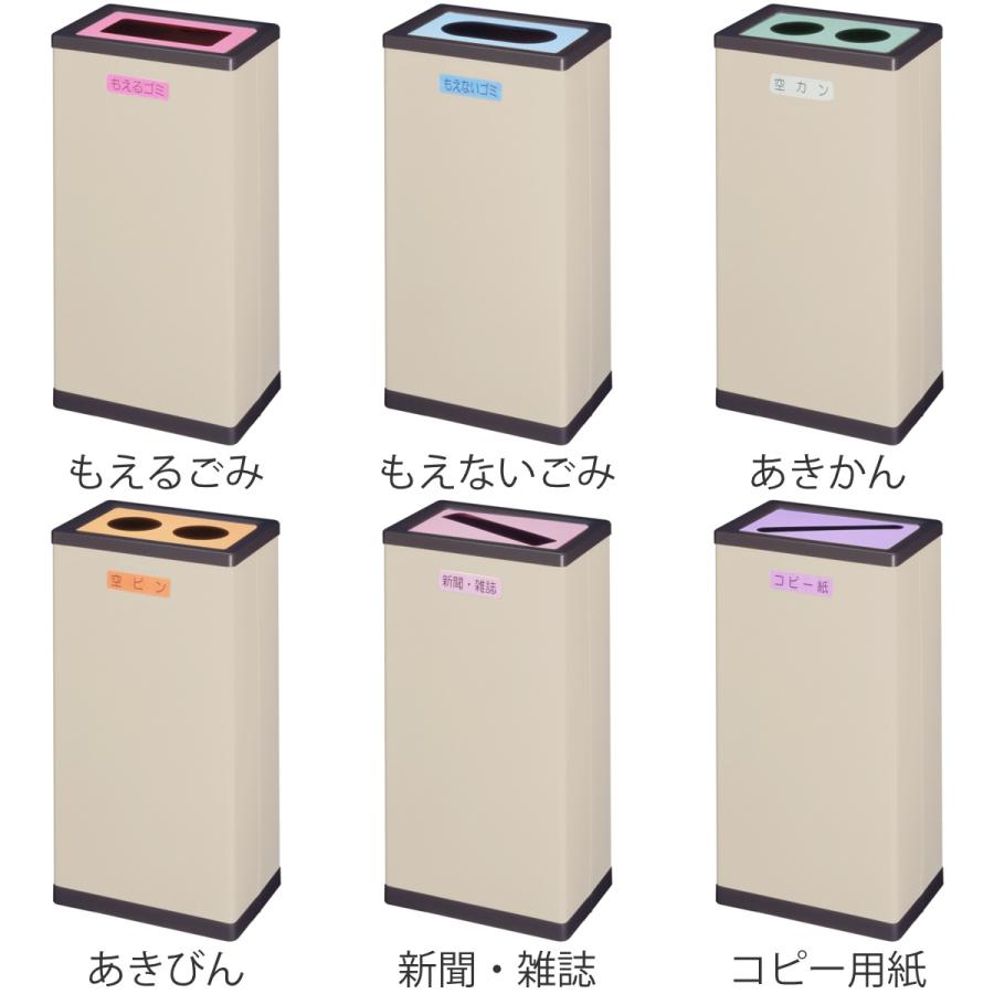 新品　分別　分割　ゴミ箱　ごみ箱　ダストボックス dショッピング |屋内用ゴミ箱 ダストボックス 2分別 26L×2 ニートSTF