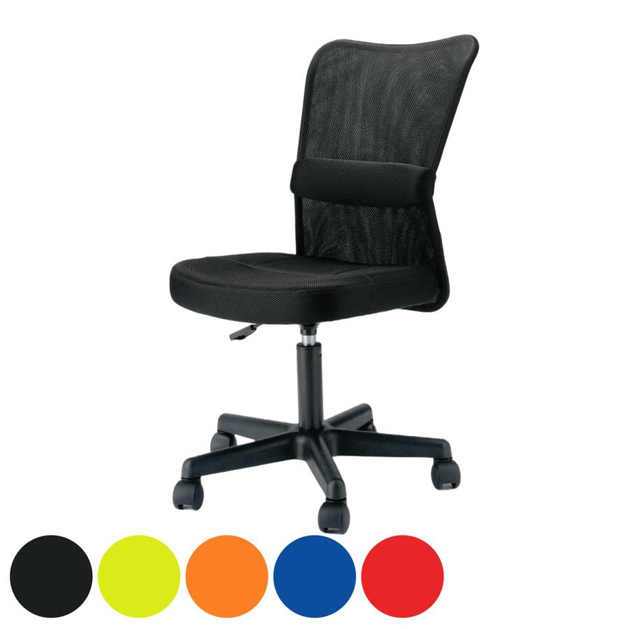 オフィスチェア メッシュバック 高さ調節 座面高42〜54cm オフィスチェア メッシュバック 高さ調節 座面高42〜54cm