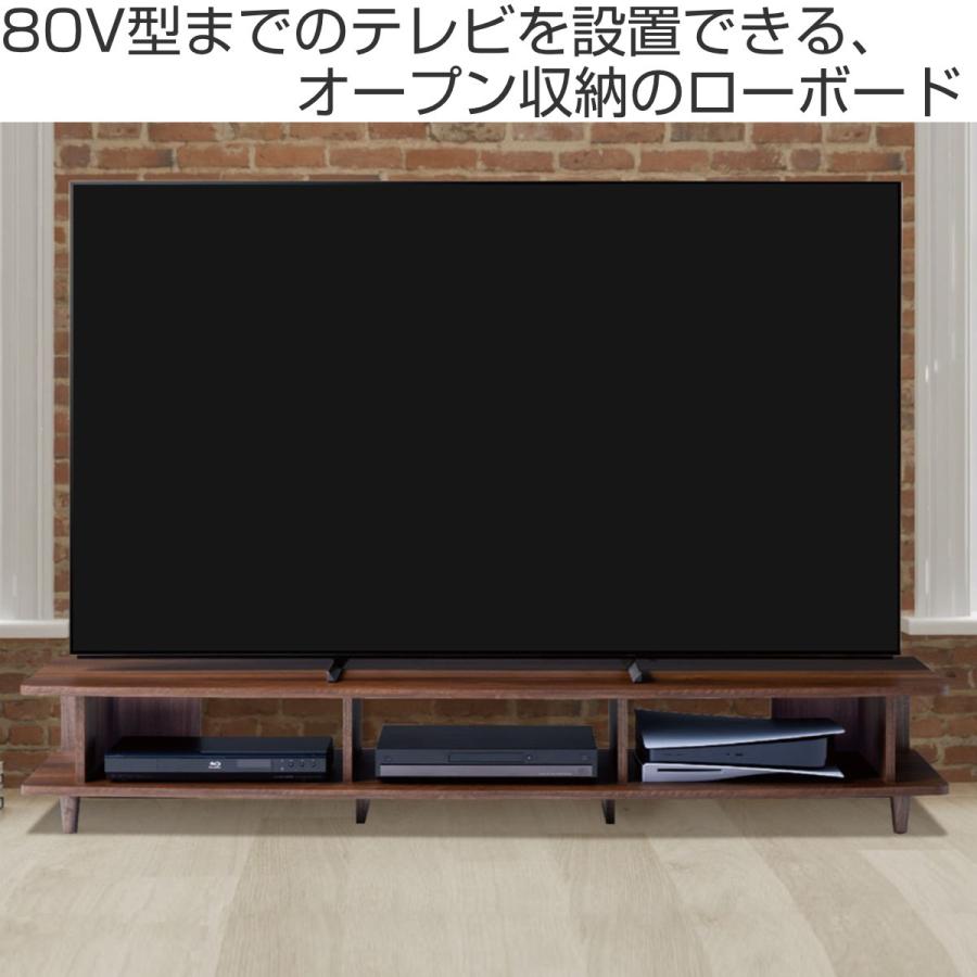 テレビ台 ローボード 北欧風 オープンタイプ 80V型対応 幅180cm （ テレビボード TV台 TVボード テレビラック AVボード テレビ ）｜livingut｜04