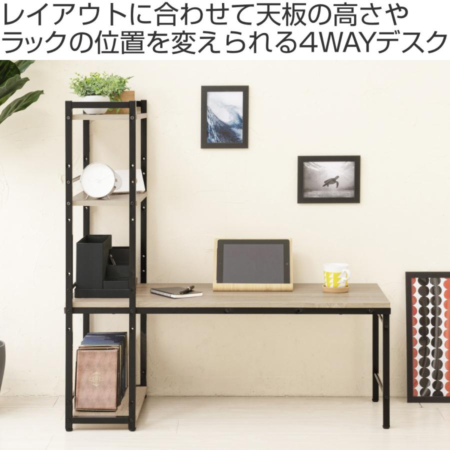 永井興産 デスク 4WAY 幅100cm ラック付き 高さ調節 ( シェルフ 永井興産 デスク 4WAY 幅100cm ラック付き 高さ調節 ( シェルフ