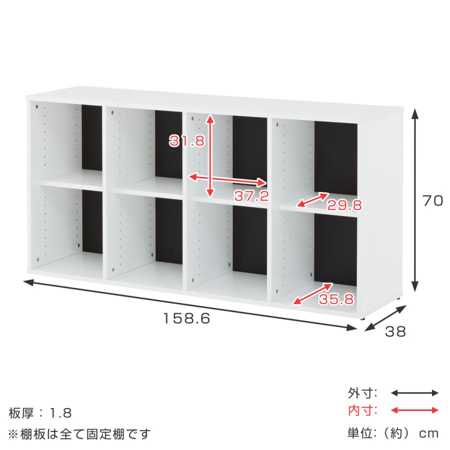 アール・エフ・ヤマカワ シェルフ 4列2段 ファイルラック 木製