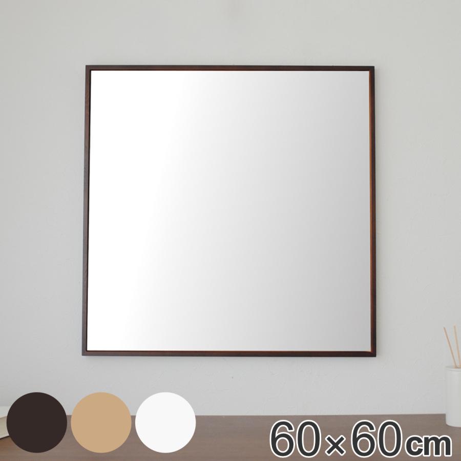 永井興産 ウォールミラー 60×60cm 細枠 正方形 ( 鏡 壁掛け 永井興産 ウォールミラー 60×60cm 細枠 正方形 ( 鏡 壁掛け