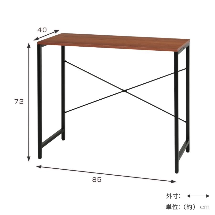 永井興産 デスク 幅85cm 木目調 スチール （ 机 パソコンデスク