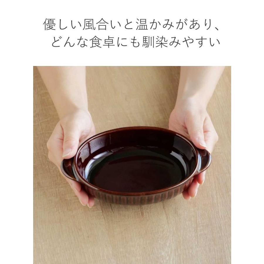 グラタン皿 オーバル 19cm 立筋 耐熱 陶器 萬古焼 （ 食洗器対応 電子
