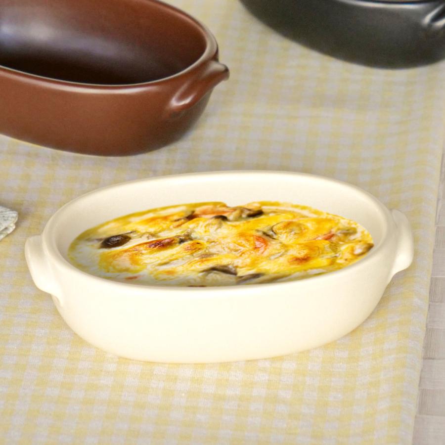 グラタン皿 一人用 18cm アースン 陶器 萬古焼 （ 食洗器対応 電子