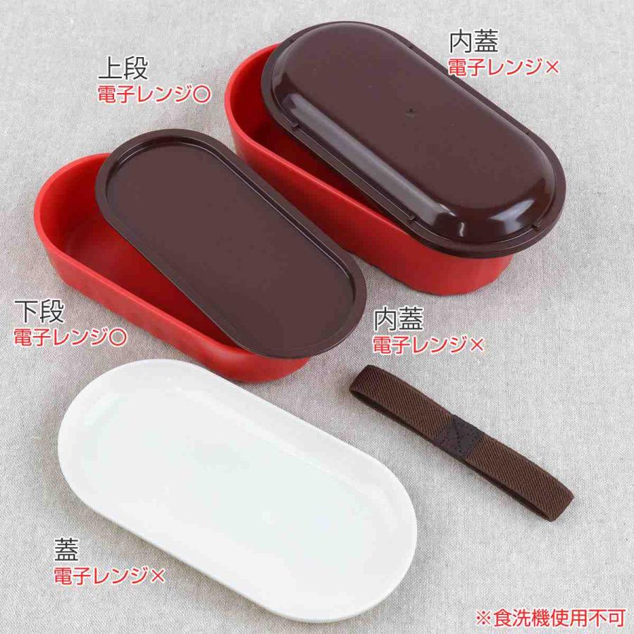 弁当箱 2段ランチボックス 640ml ハッピーホーム レッド （ お