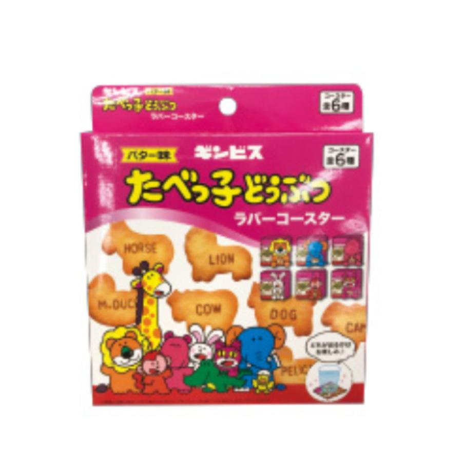 エイ　コースター1枚 CATEGORY ・コースター▷ | buøy|海洋プラ材料のインテリア雑貨