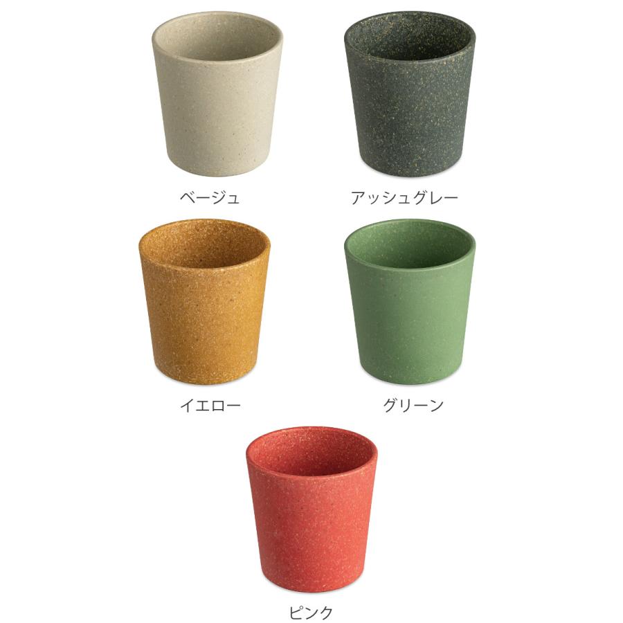 コップ 同色4個入り 190ml KOZIOL CONNECT プラスチック （ 食洗機対応 カップ タンブラー ）｜livingut｜08