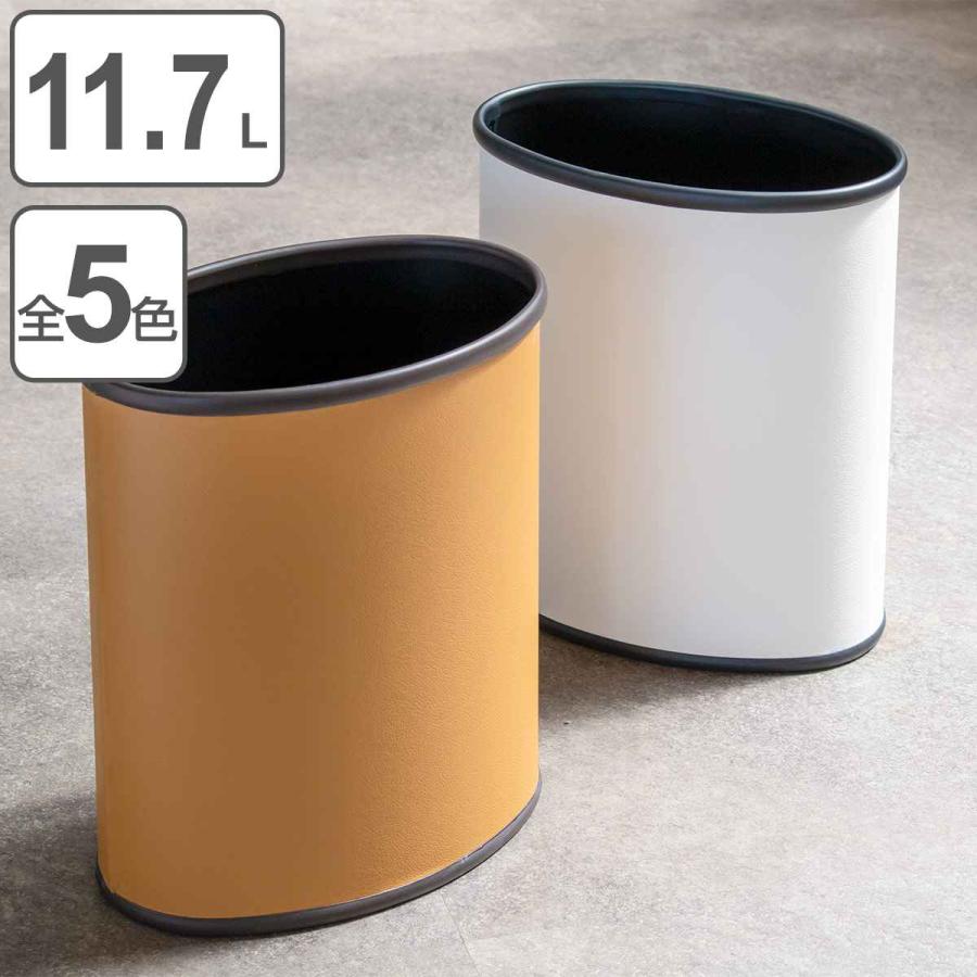 革張 キルトレザー ヴィンテージ ダストボックス 木製 オーバル 楕円型 革張 キルトレザー ヴィンテージ ダストボックス 木製 オーバル 楕円型