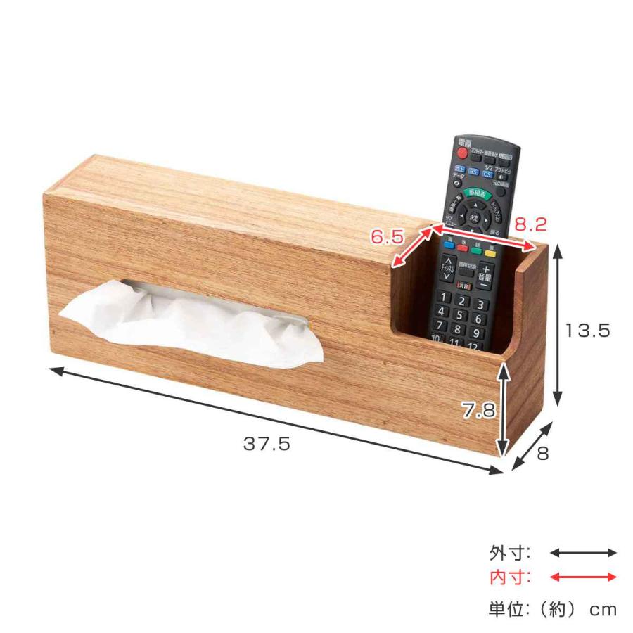 ちどり産業 ティッシュケース ティッシュボックス 収納付き 木製 ちどり産業 ティッシュケース ティッシュボックス 収納付き 木製