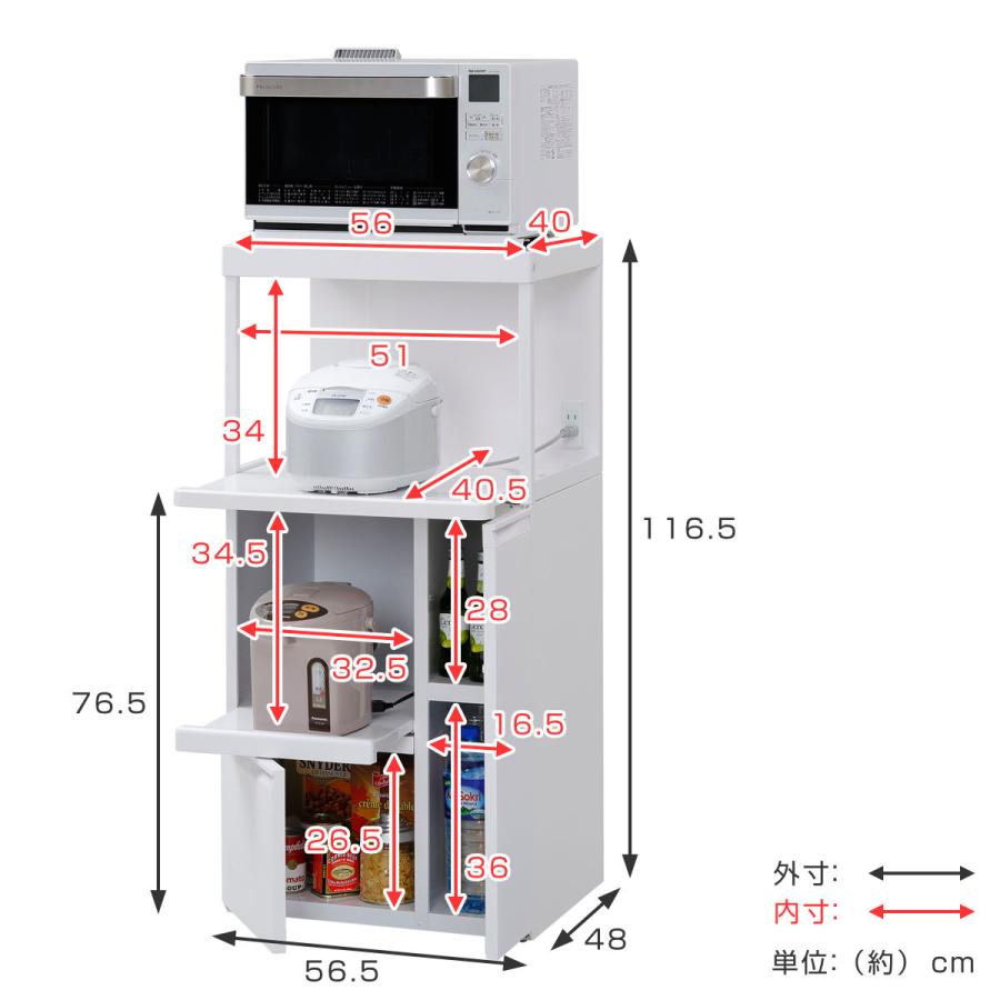 レンジラック ファインキッチン 幅56.5cm 米収納無し （ 日本製 レンジ