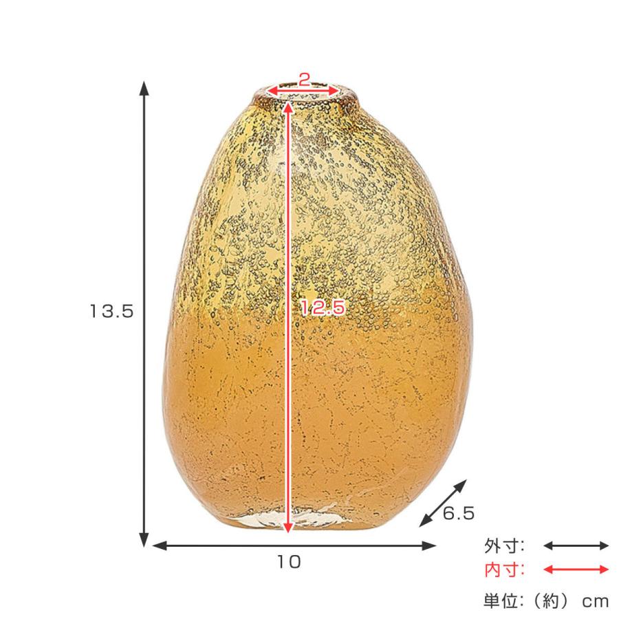 花瓶 DGマコベース 幅10×奥行6.5×高さ13.5cm サンシャイン ガラス （ 花びん フラワーベース 花器 ガラス製 インテリア ）｜livingut｜03