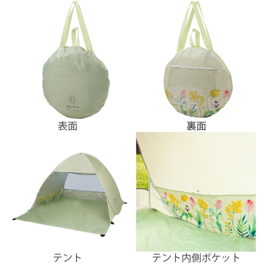 CAPTAIN STAG（キャプテンスタッグ） ポップアップテントDUO 2人用