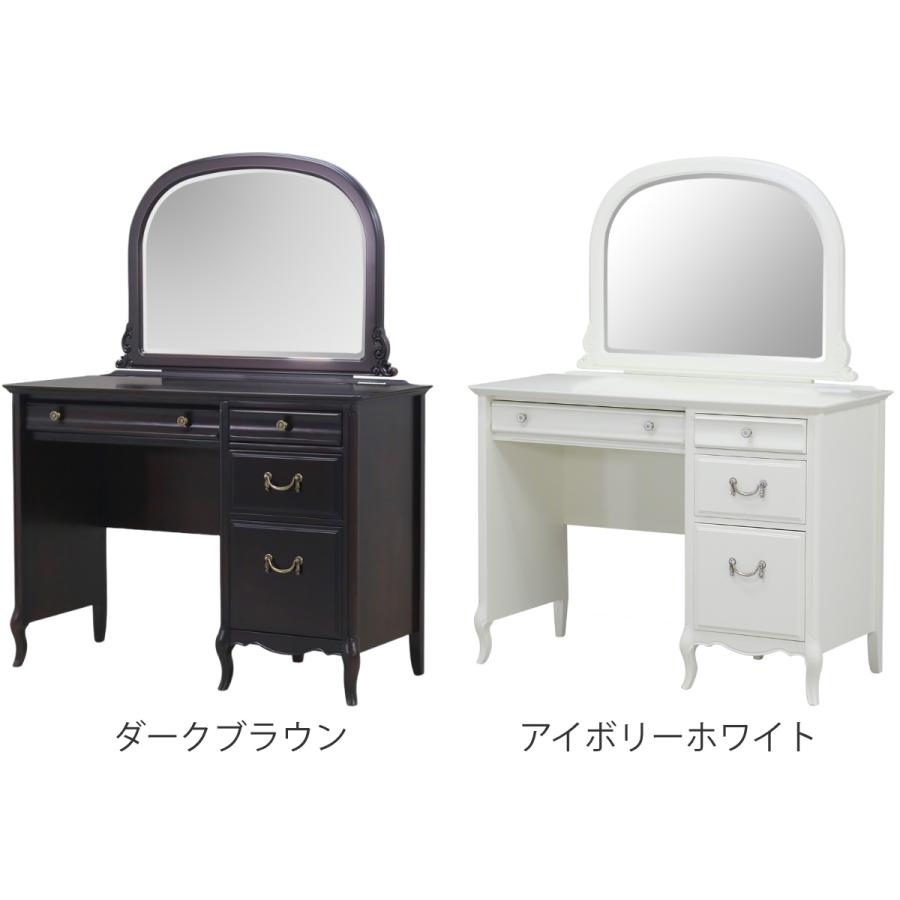 東海家具工業 ドレッサーデスク 幅100cm 2点セット ミラーナ 東海家具工業 ドレッサーデスク 幅100cm 2点セット ミラーナ