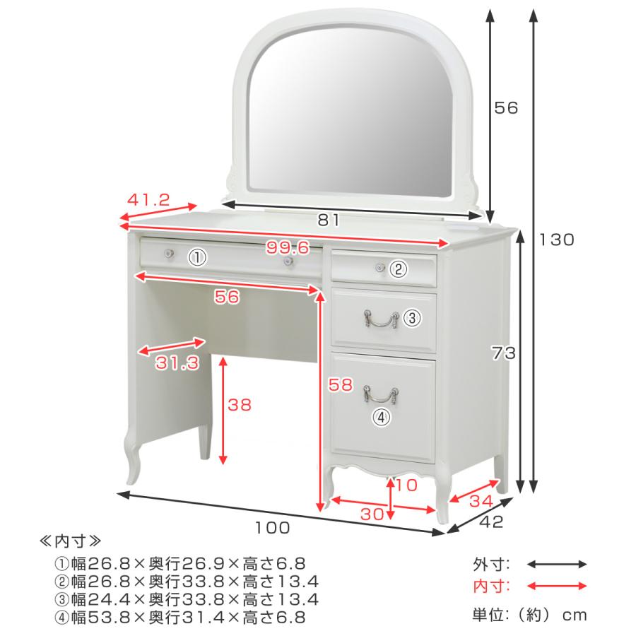 東海家具工業 ドレッサーデスク 幅100cm 2点セット ミラーナ 東海家具工業 ドレッサーデスク 幅100cm 2点セット ミラーナ