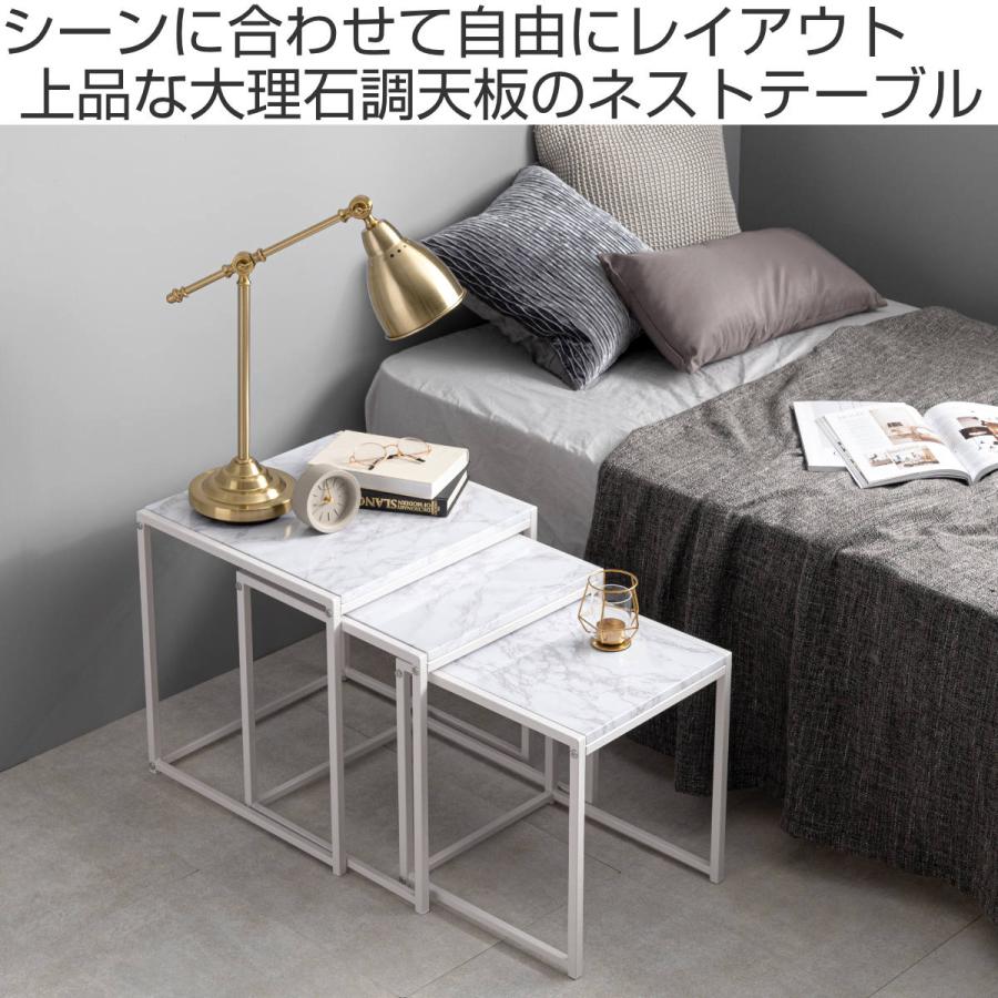 HAGiHARA ネストテーブル 大理石調 角型 ( 3個セット ナイト HAGiHARA ネストテーブル 大理石調 角型 ( 3個セット ナイト