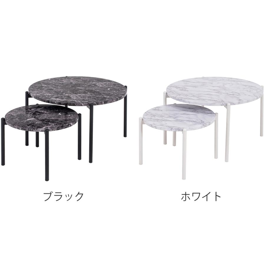 HAGiHARA ネストテーブル 大理石調 丸型 ( 2個セット 丸 HAGiHARA ネストテーブル 大理石調 丸型 ( 2個セット 丸
