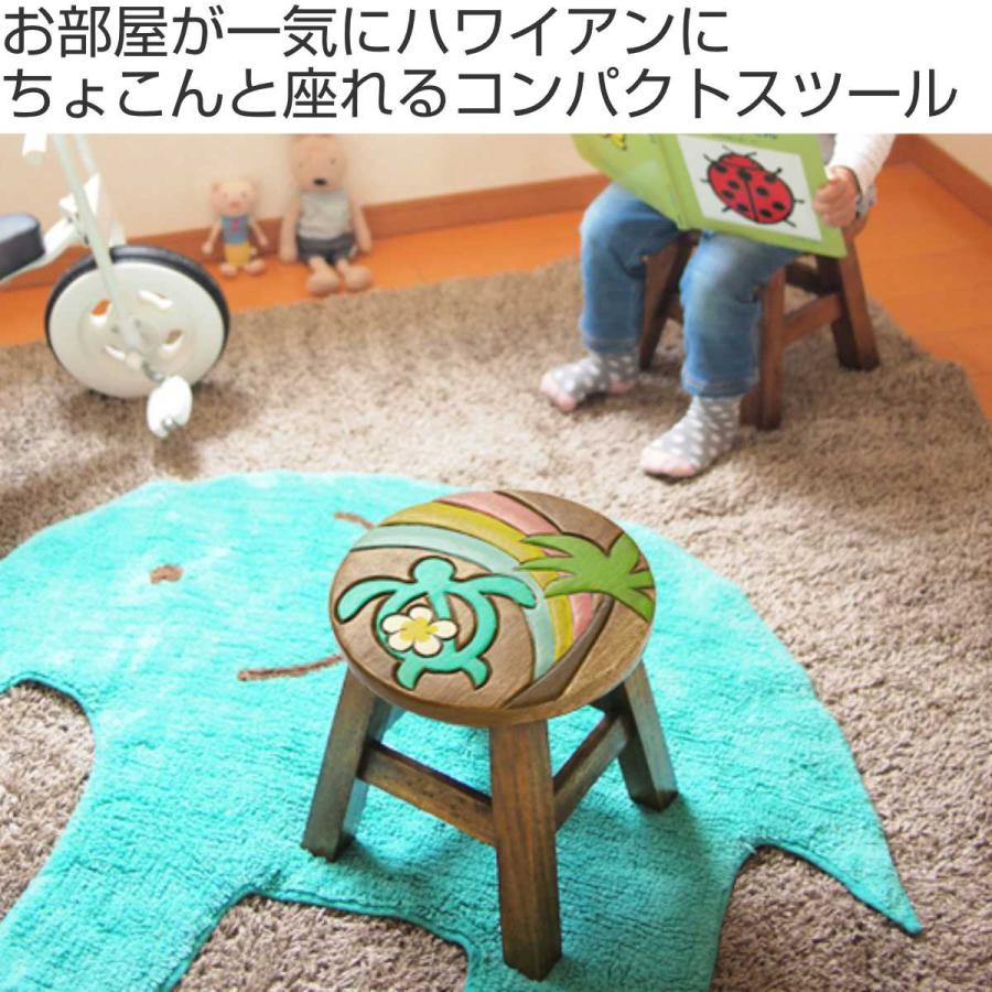 ラウンドスツール 2脚セット アケウホヌ 木製 天然木 高さ23〜25cm 