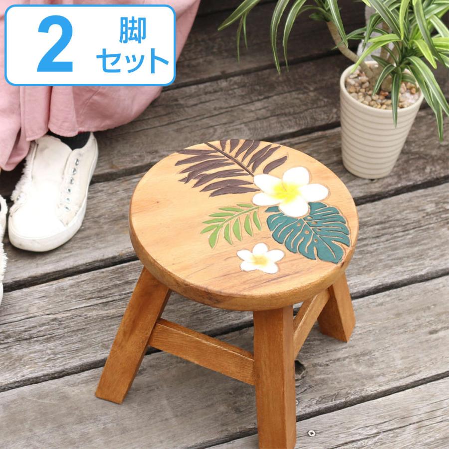 木製円形スツール 2個セット