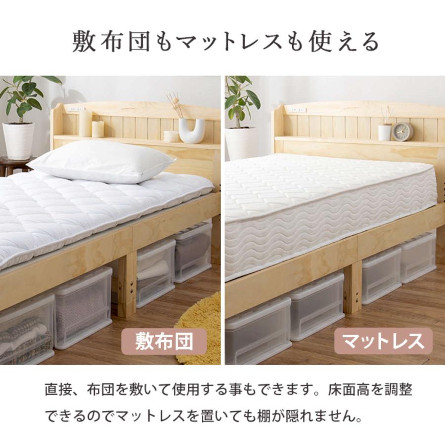 HAGiHARA ベッド シングル 高さ調節 3段階 木製 すのこ HAGiHARA ベッド シングル 高さ調節 3段階 木製 すのこ