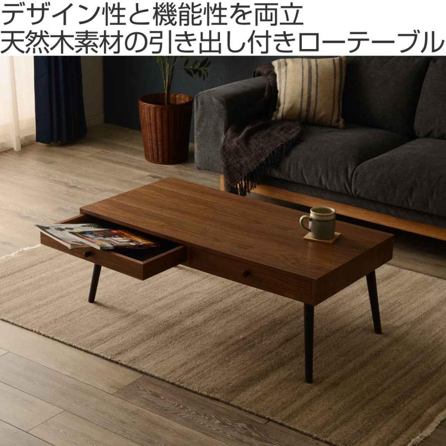 HAGiHARA センターテーブル 幅100cm 引き出し2個 木製 HAGiHARA センターテーブル 幅100cm 引き出し2個 木製