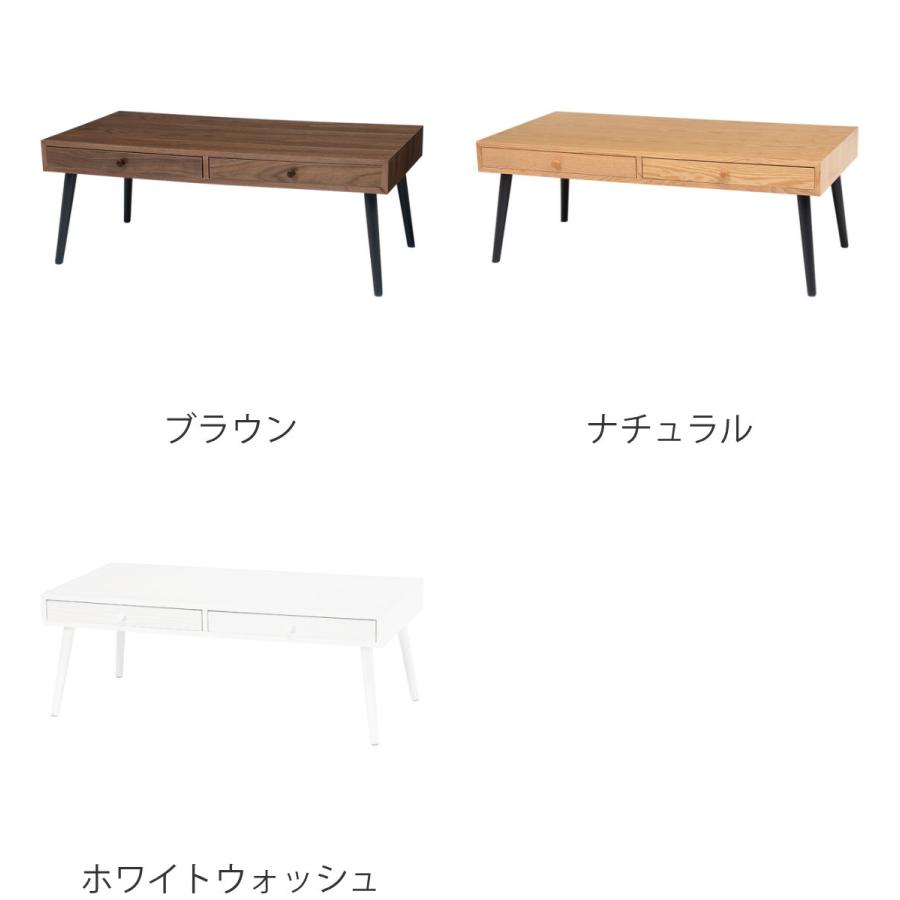 HAGiHARA センターテーブル 幅100cm 引き出し2個 木製 HAGiHARA センターテーブル 幅100cm 引き出し2個 木製