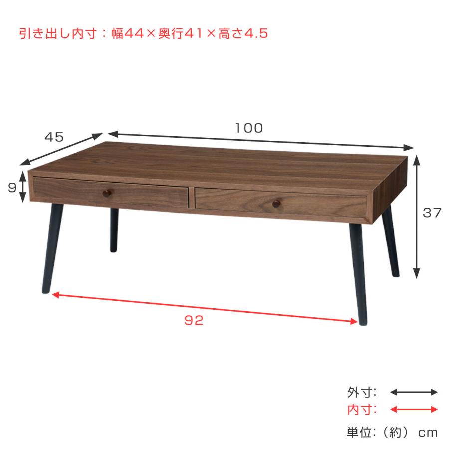 HAGiHARA センターテーブル 幅100cm 引き出し2個 木製 HAGiHARA センターテーブル 幅100cm 引き出し2個 木製