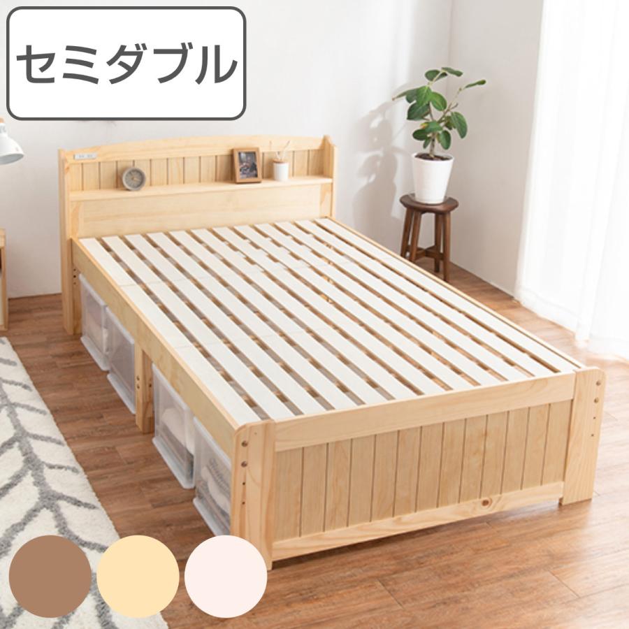 HAGiHARA すのこベッド セミダブル 高さ調節 3段階 すのこ HAGiHARA すのこベッド セミダブル 高さ調節 3段階 すのこ