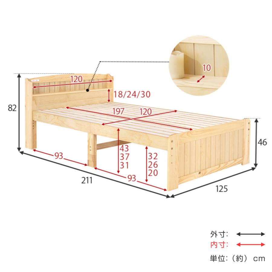 すのこベッド セミダブル 高さ調節 3段階 すのこ （ ベット 天然木 ベッド 木製 フレーム ）｜livingut｜07