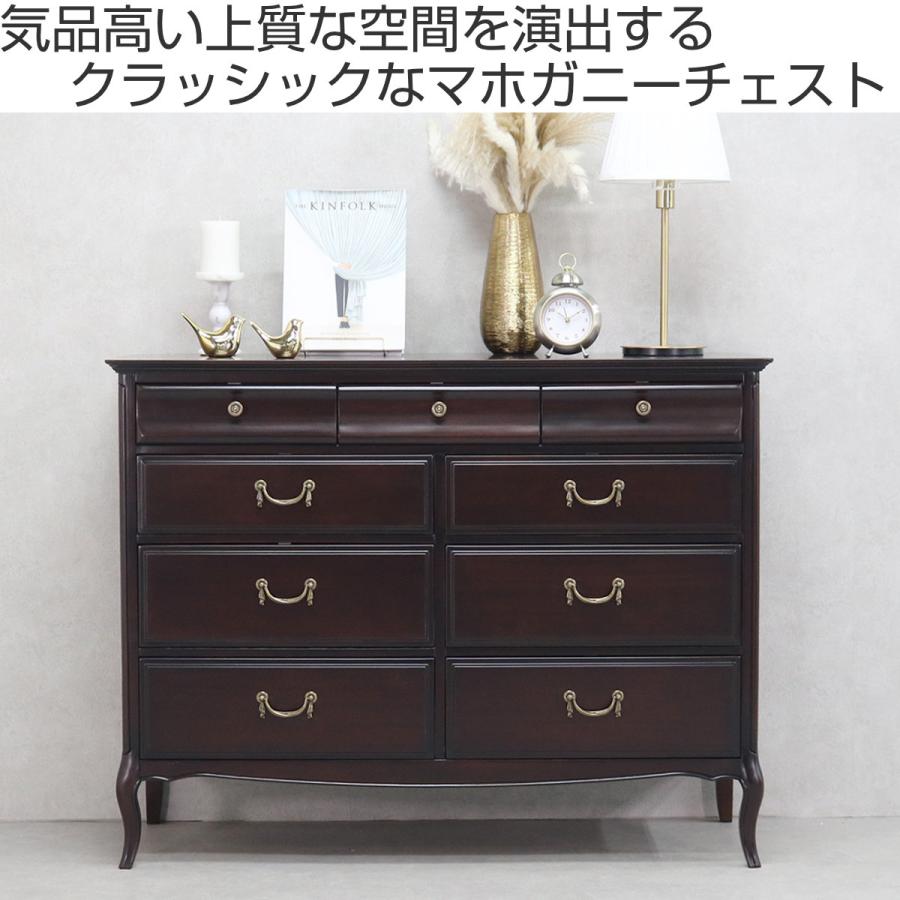 東海家具工業 チェスト 4段 ワイド クラシック調 猫脚 ミラーナ 東海家具工業 チェスト 4段 ワイド クラシック調 猫脚 ミラーナ