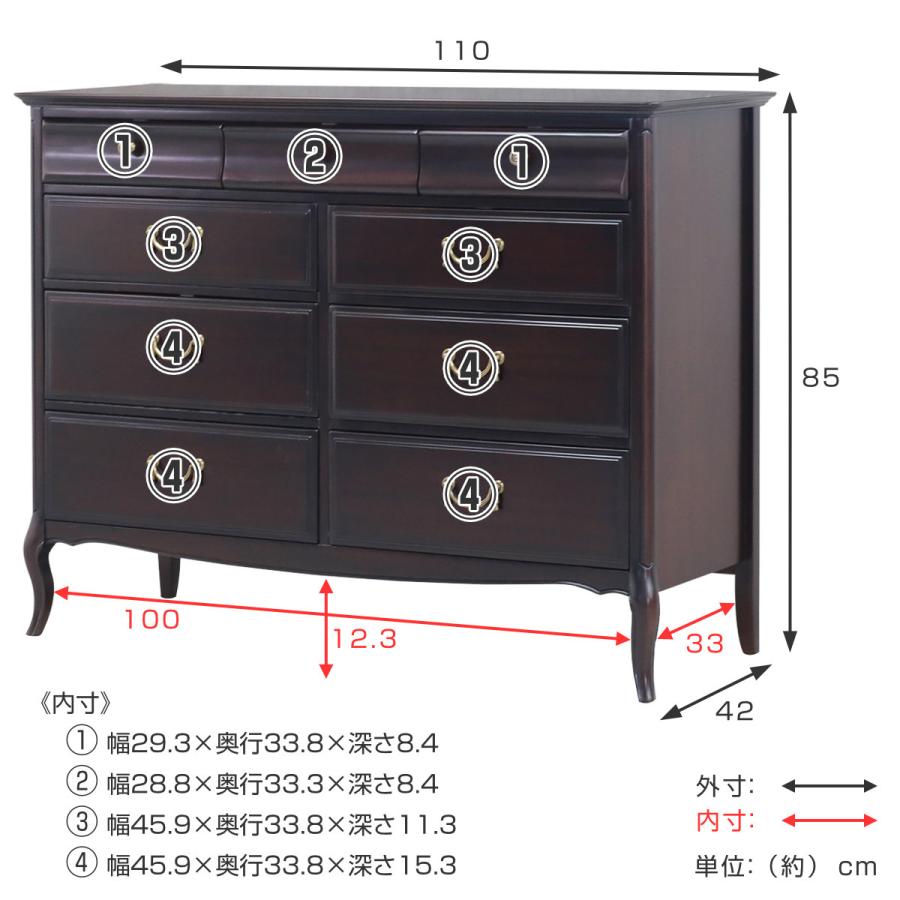 東海家具工業 チェスト 4段 ワイド クラシック調 猫脚 ミラーナ 東海家具工業 チェスト 4段 ワイド クラシック調 猫脚 ミラーナ