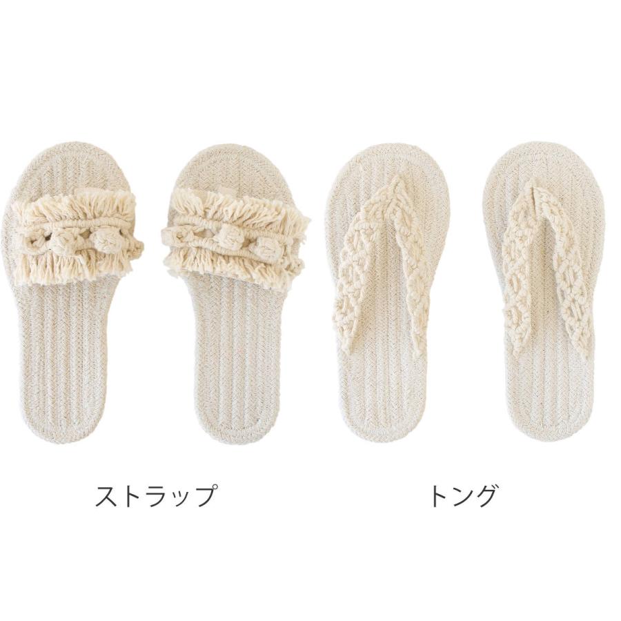 マクラメフリンジ付きスリッパ マクラメフリンジ付きスリッパ マクラメ/スリッパ フリンジ スリッパ