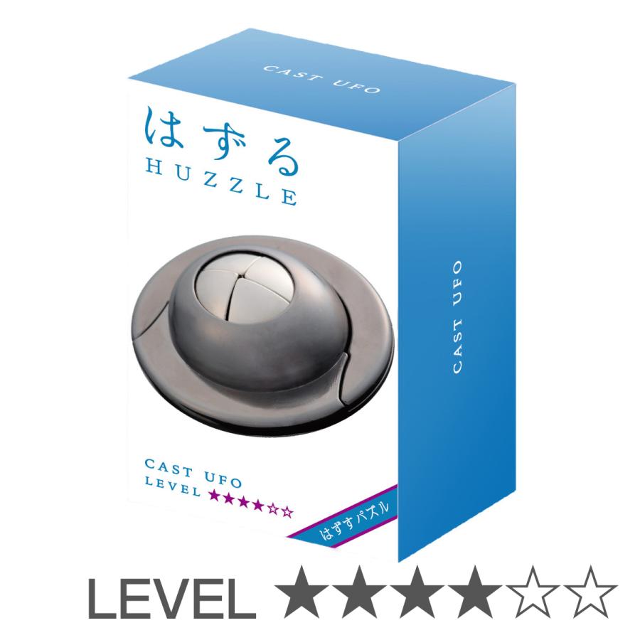 ハナヤマ 知恵の輪 ハズル キャスト UFO 難易度4 （ ちえのわ はずる